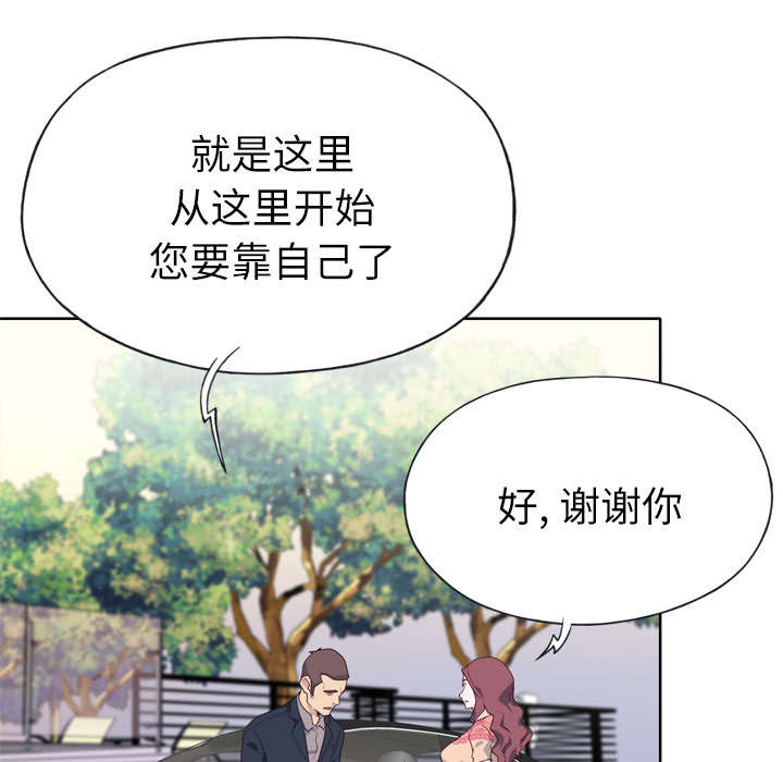 第44章：特别的人24