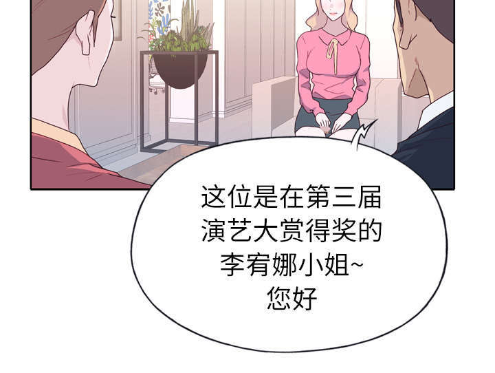 第51章：李宥娜25