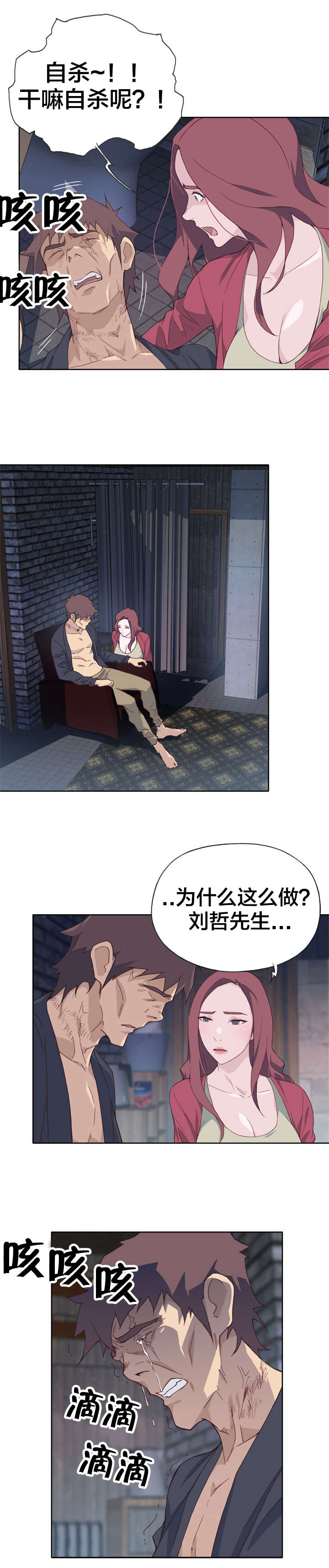 第19章：赏罚分明1