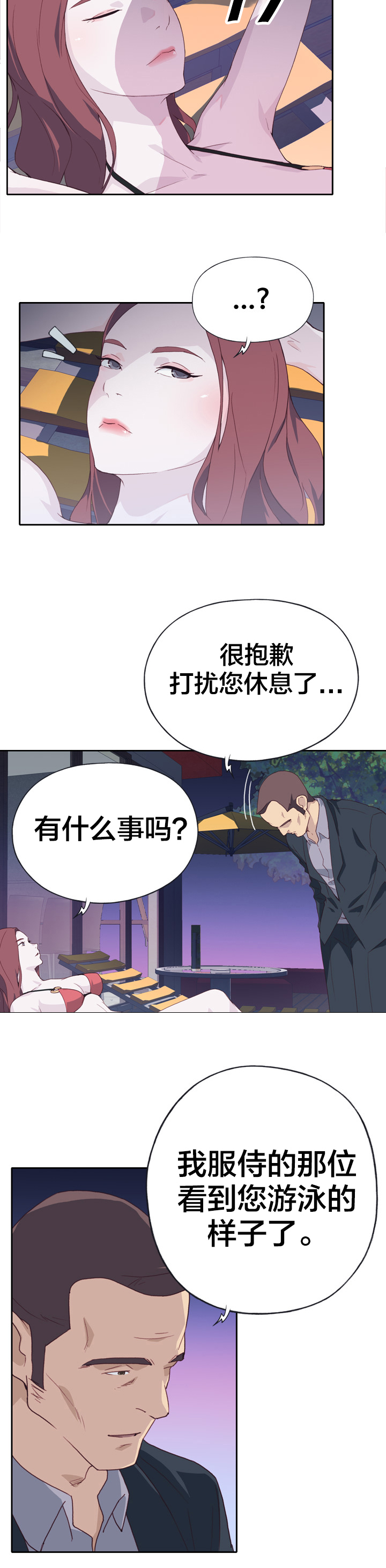 第11章：价值1