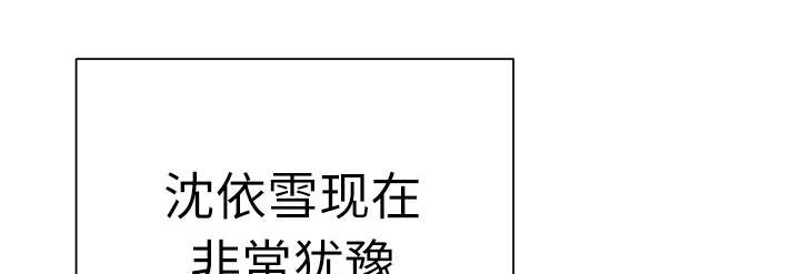第45章：我来帮你41