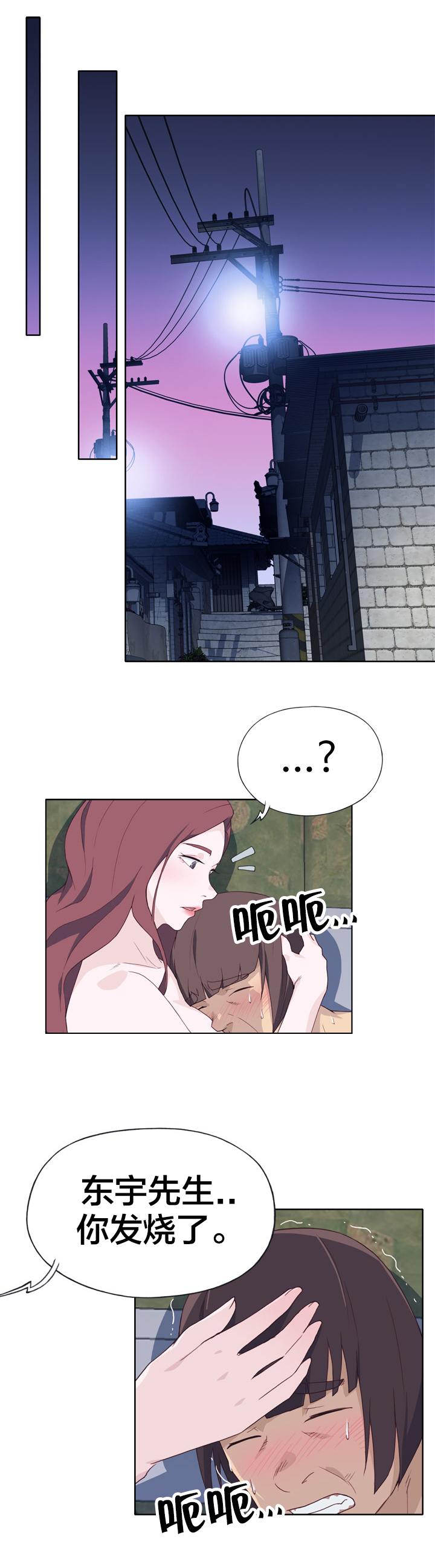 第35章：目标锁定0