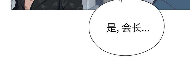 第43章：会长54