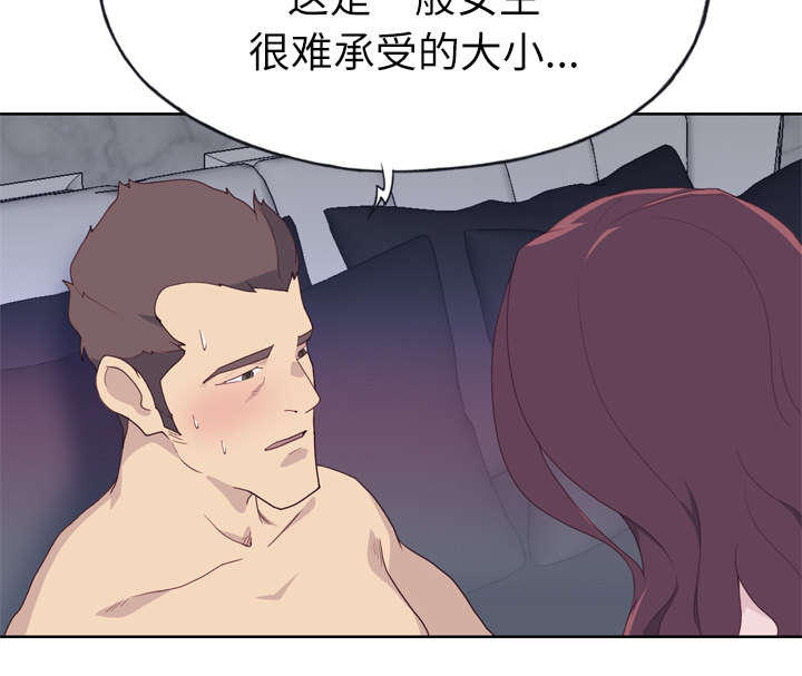 第46章：到底是什么人10