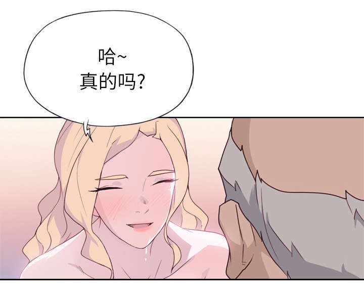 第51章：李宥娜39