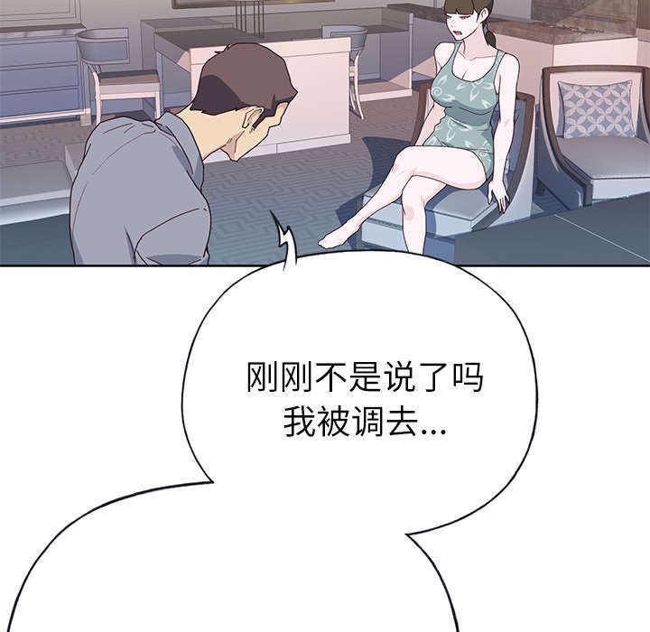 第57章：降职16