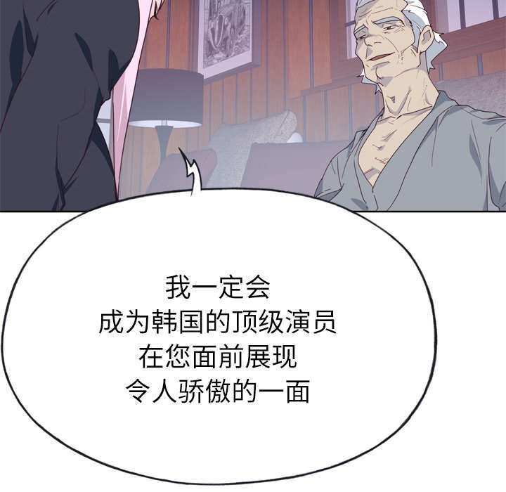 第53章：感激会长49