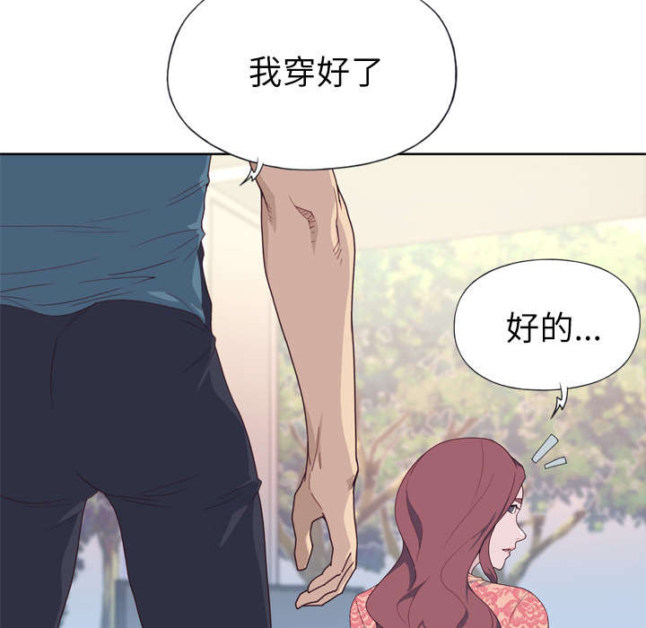 第45章：我来帮你13