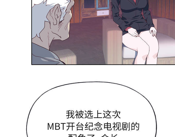 第53章：感激会长43