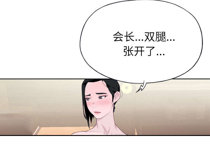 第43章：会长55