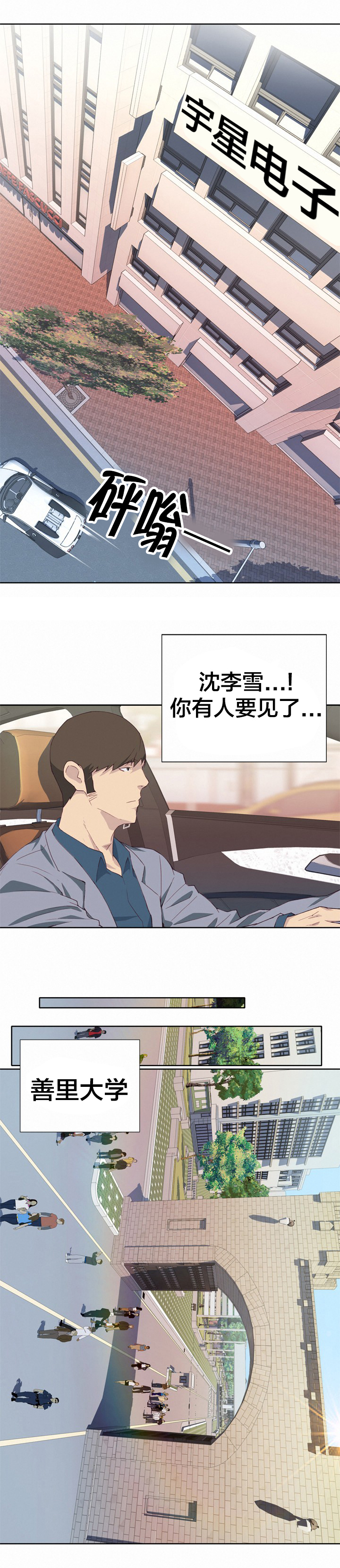 第14章：好奇11