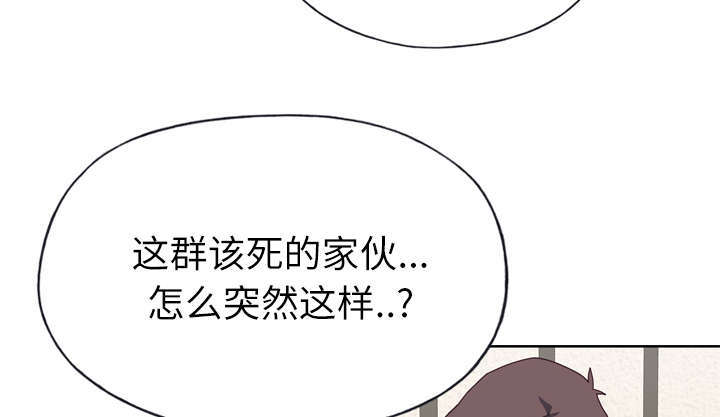 第52章：突变38