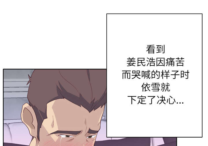 第45章：我来帮你50