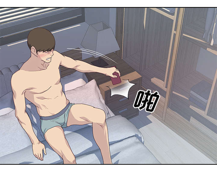 第56章：生气14