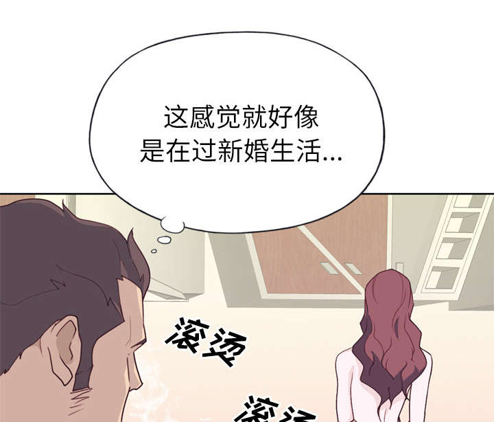 第47章：爷爷的安排5
