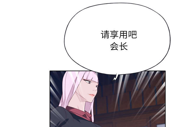 第54章：下跪2