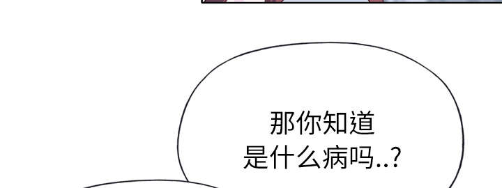 第45章：我来帮你3