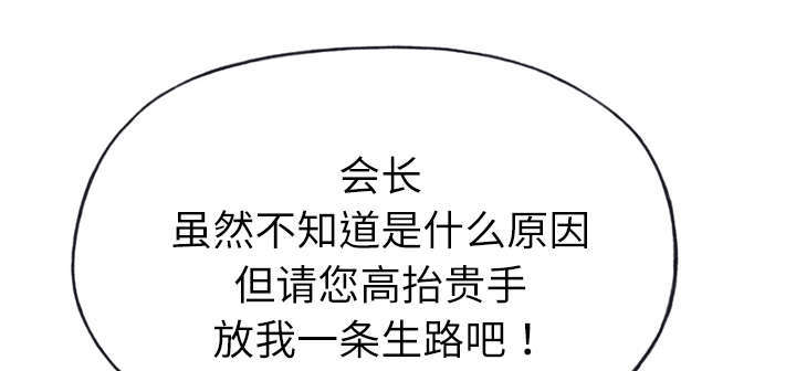 第54章：下跪34