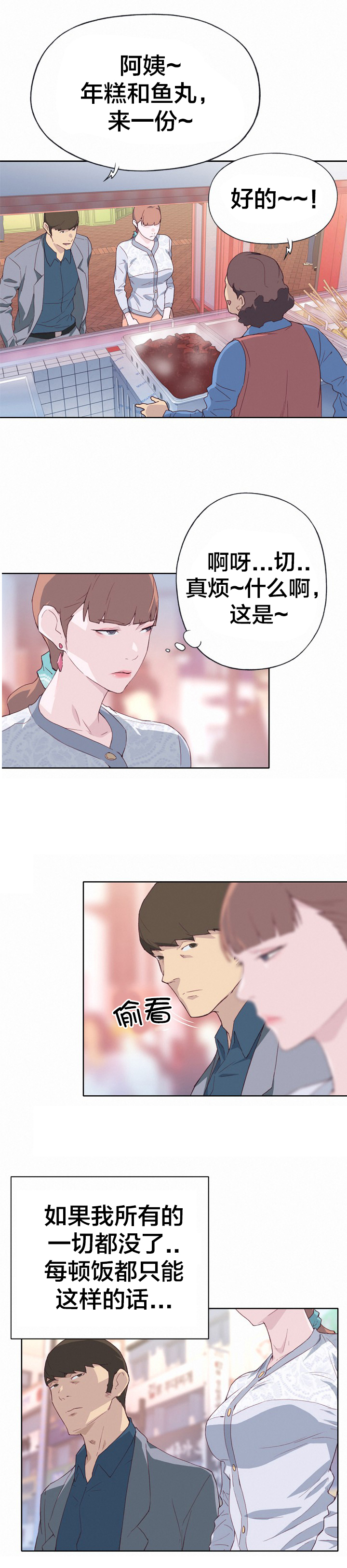 第12章：确认8