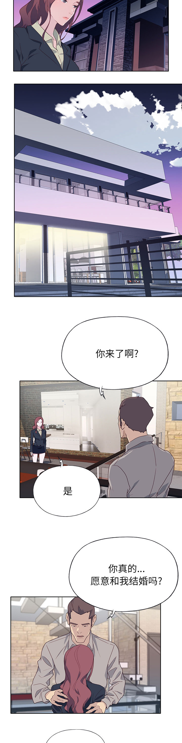 第64章：蔑视6