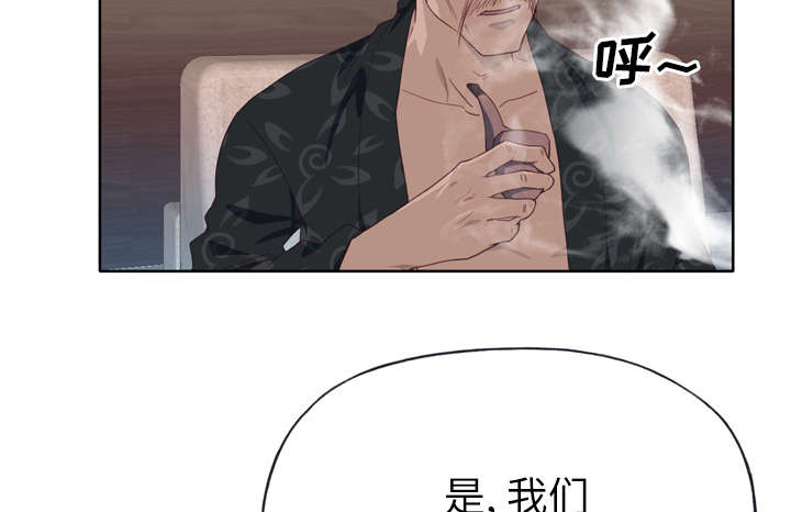 第44章：特别的人8
