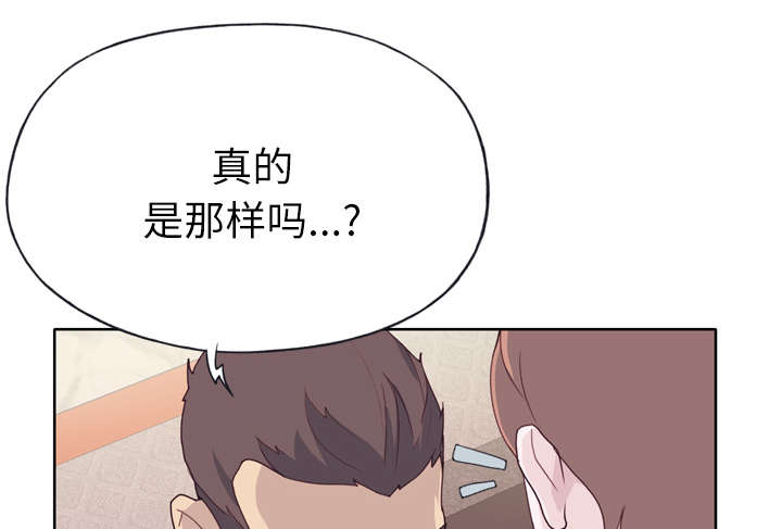 第46章：到底是什么人38