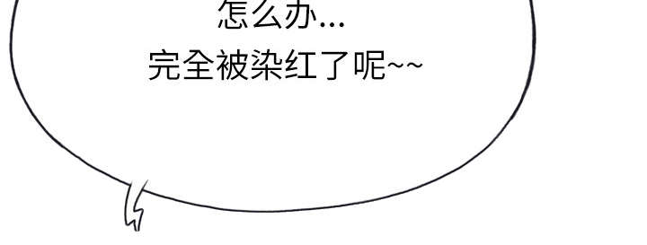 第43章：会长57
