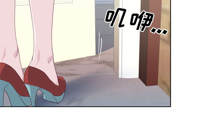 第44章：特别的人32