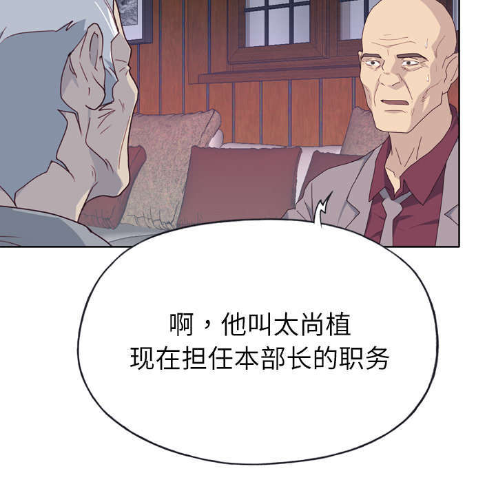 第55章：报答7