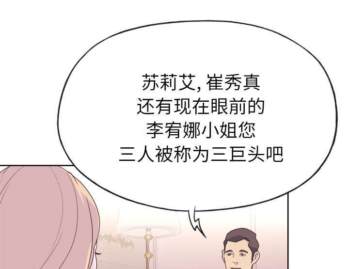 第51章：李宥娜26