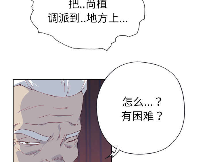 第55章：报答11