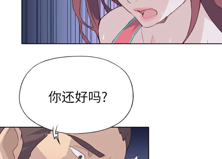第46章：到底是什么人15