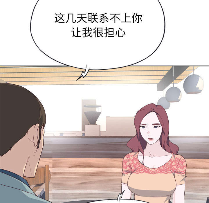 第50章：相伴3