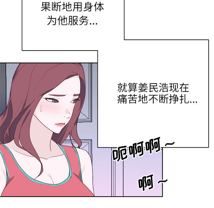 第45章：我来帮你45
