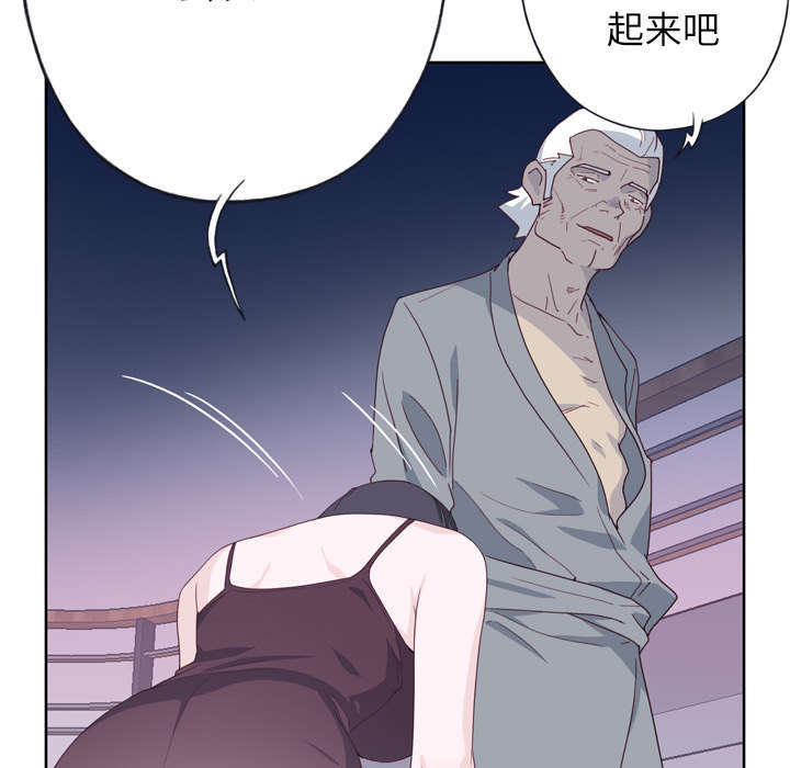 第55章：报答33