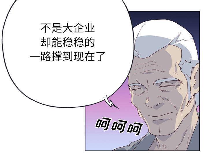 第54章：下跪43