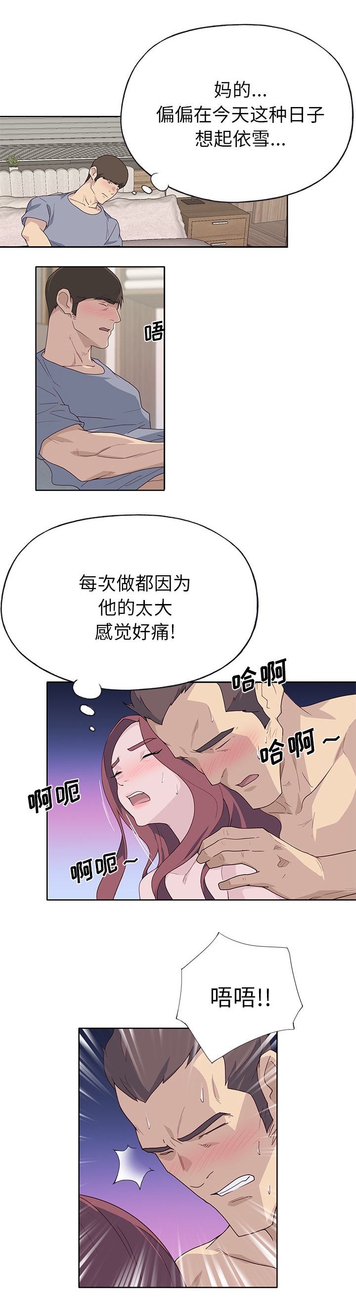 第65章：缺钱啊6