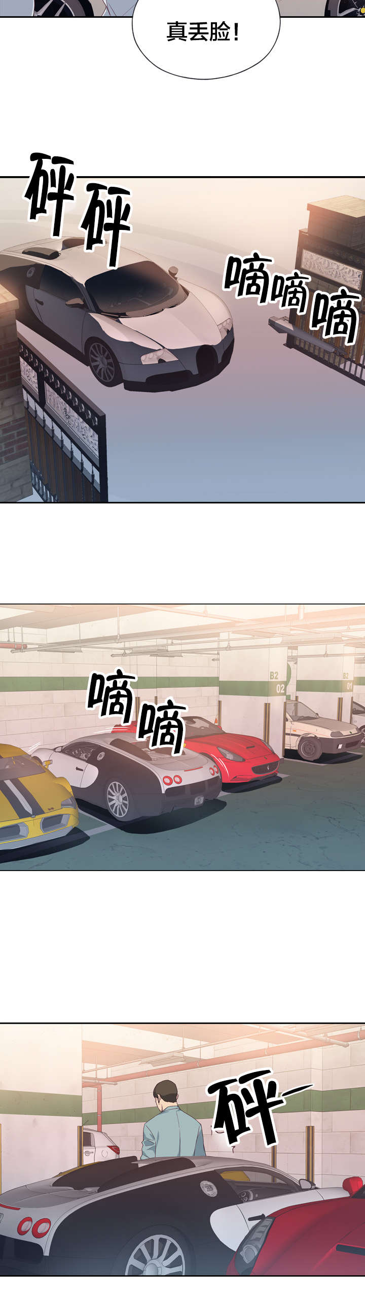 第1章：女神7