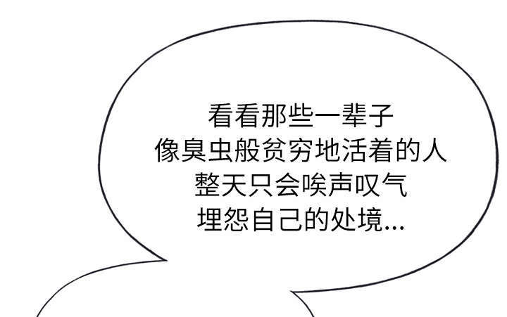 第52章：突变6