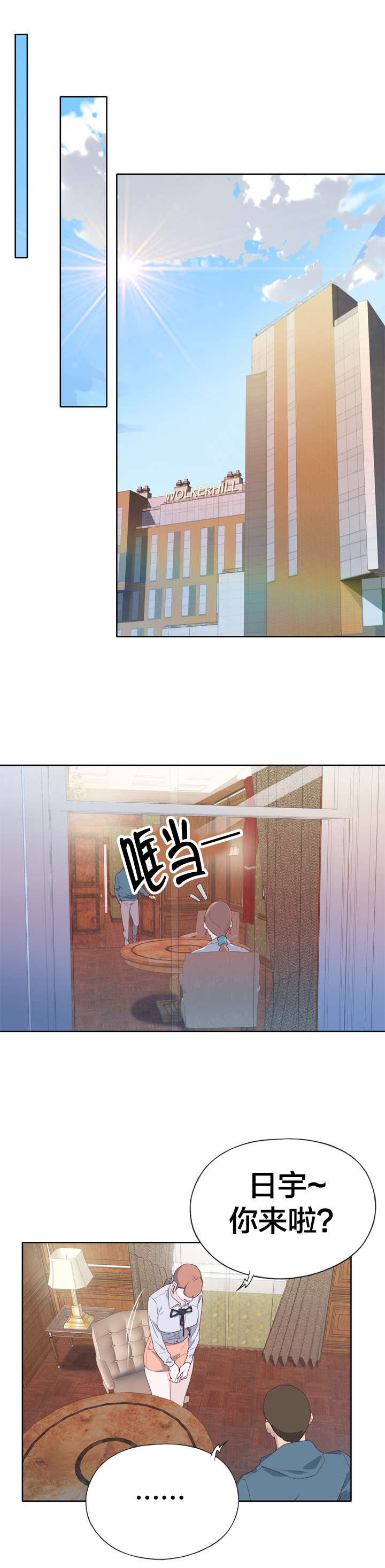 第15章：真实的面目4