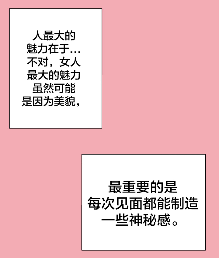 第12章：确认3