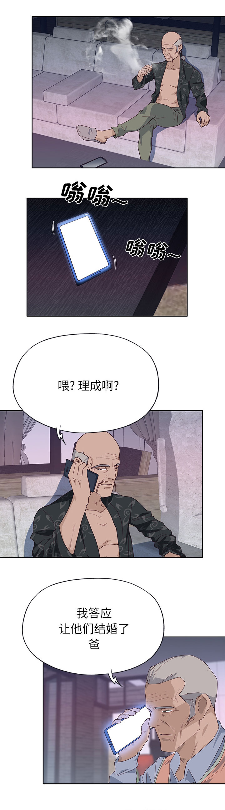 第65章：缺钱啊7