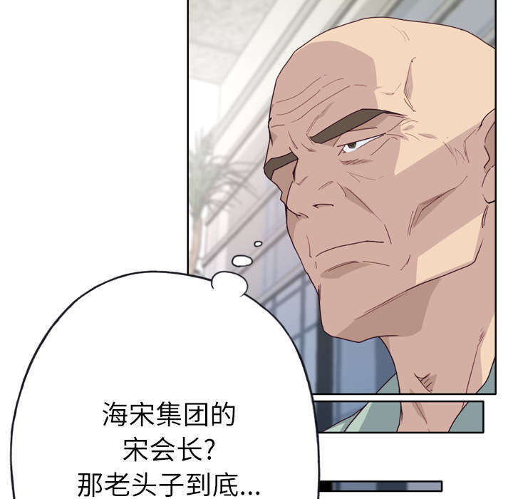 第53章：感激会长37