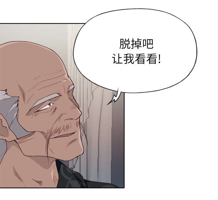 第43章：会长49