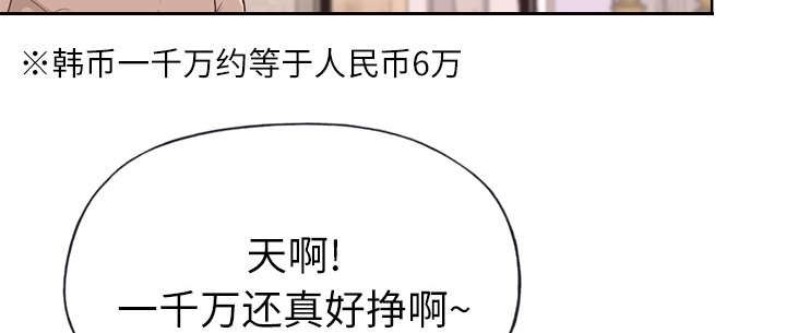 第46章：到底是什么人36