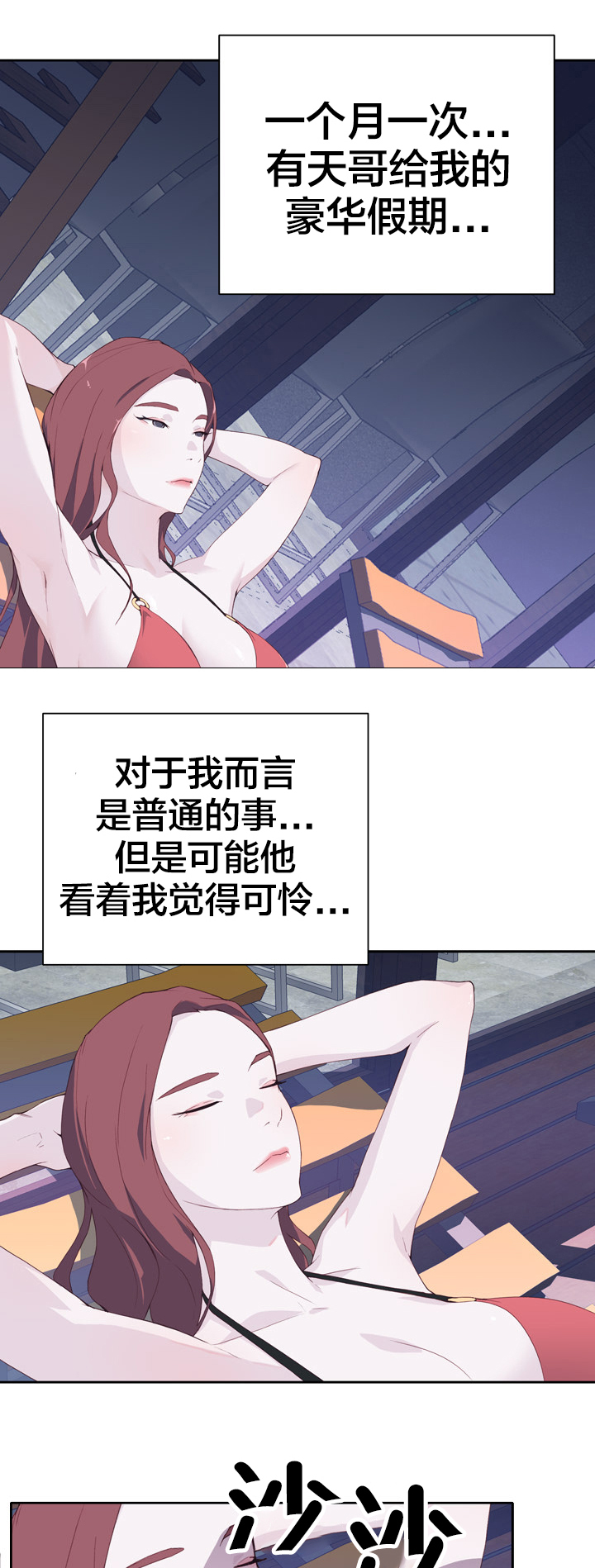 第11章：价值0