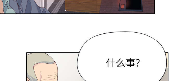 第53章：感激会长8