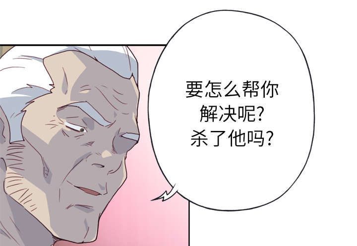 第43章：会长23