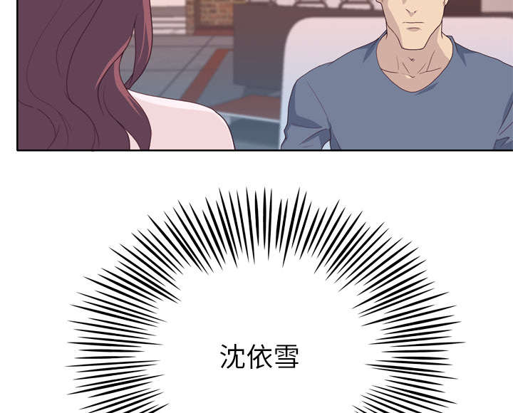 第47章：爷爷的安排14