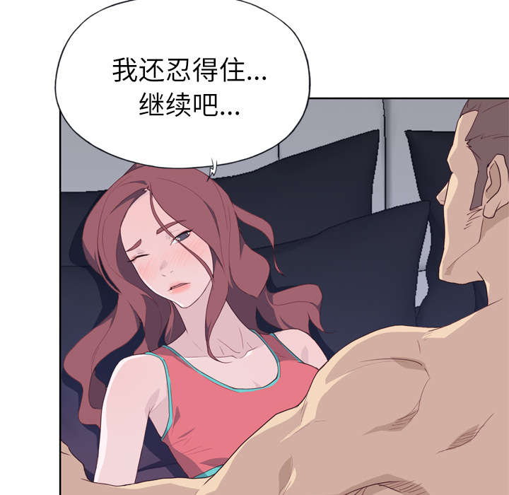 第46章：到底是什么人17
